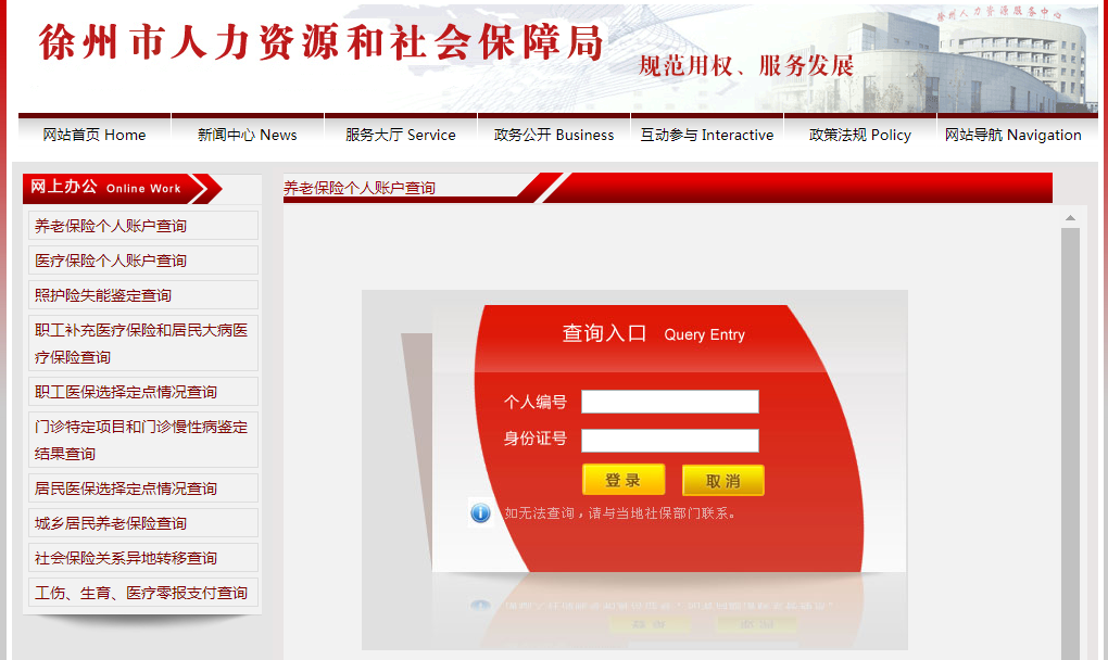 徐州1.png
