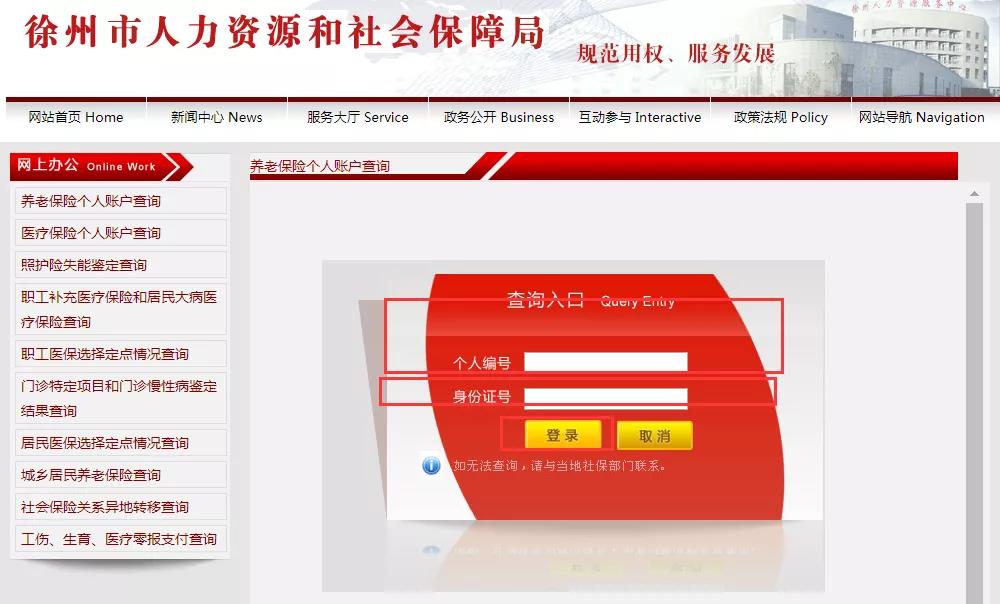 徐州2.jpg