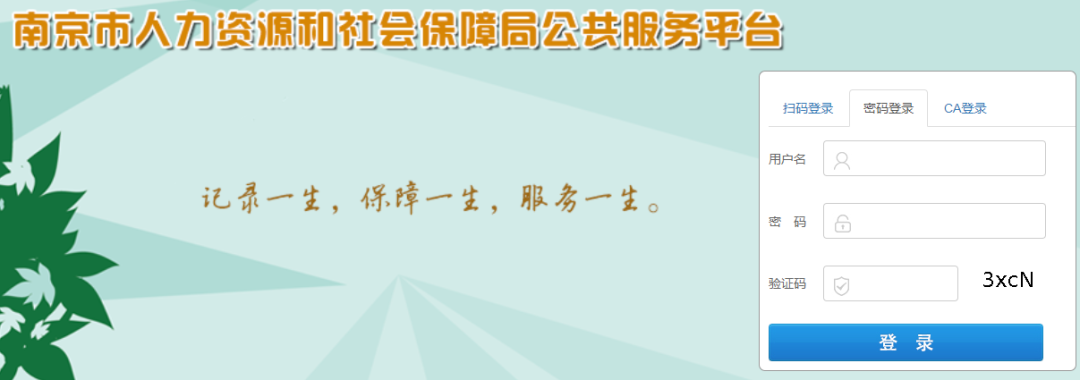 南京1.png