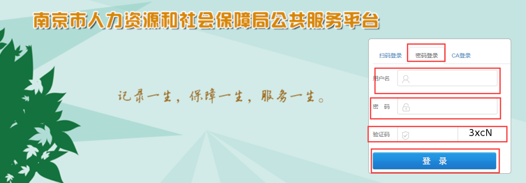 南京2.png