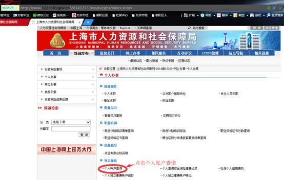 上海4.jpg