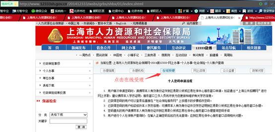 上海5.jpg